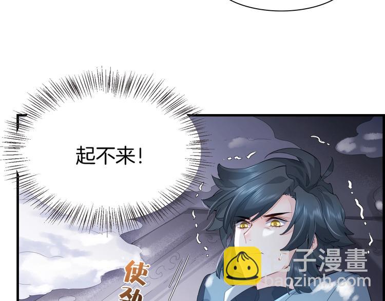 第3话  先下手为强50