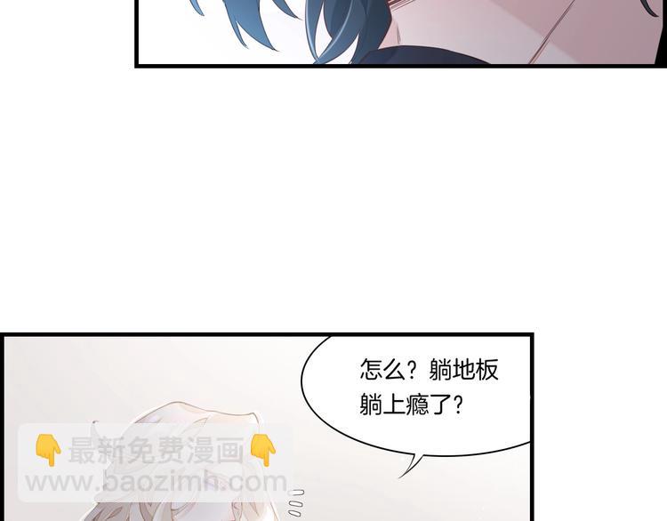 第3话  先下手为强54