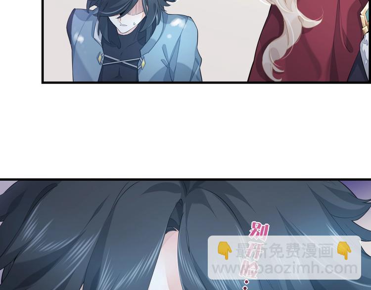 第3话  先下手为强56