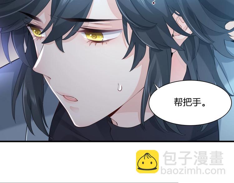 第3话  先下手为强57