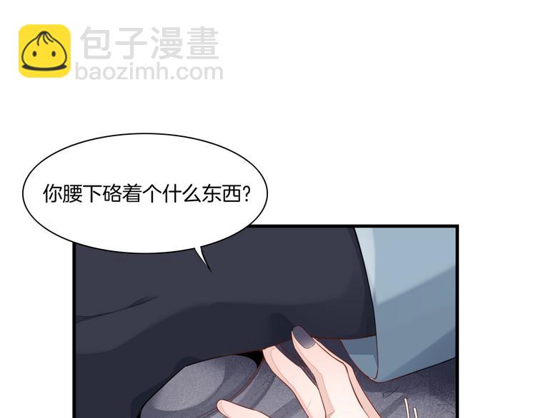 第3话  先下手为强64