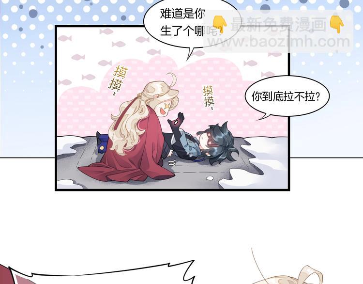 第3话  先下手为强66