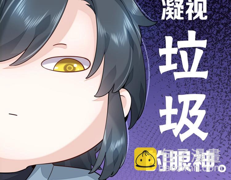 第3话  先下手为强74