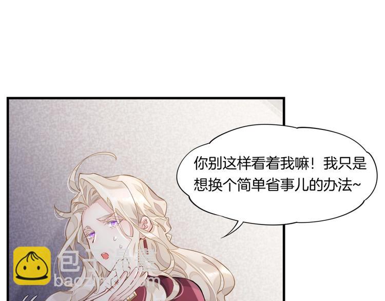 第3话  先下手为强76