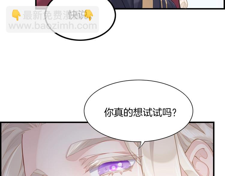 第3话  先下手为强79