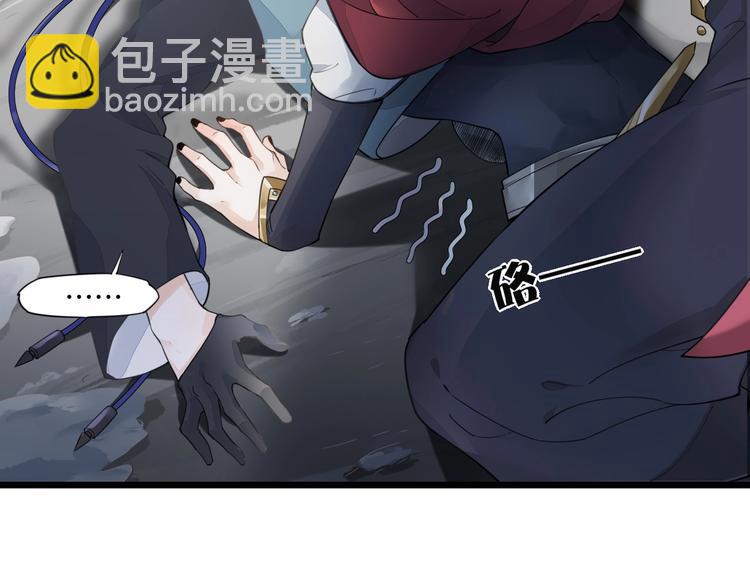 第3话  先下手为强8