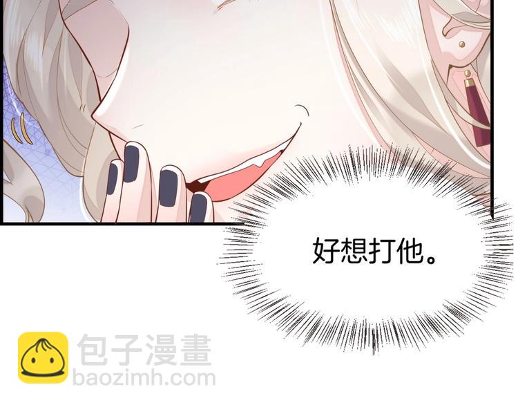 第3话  先下手为强80