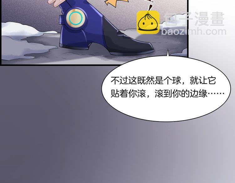 第3话  先下手为强82