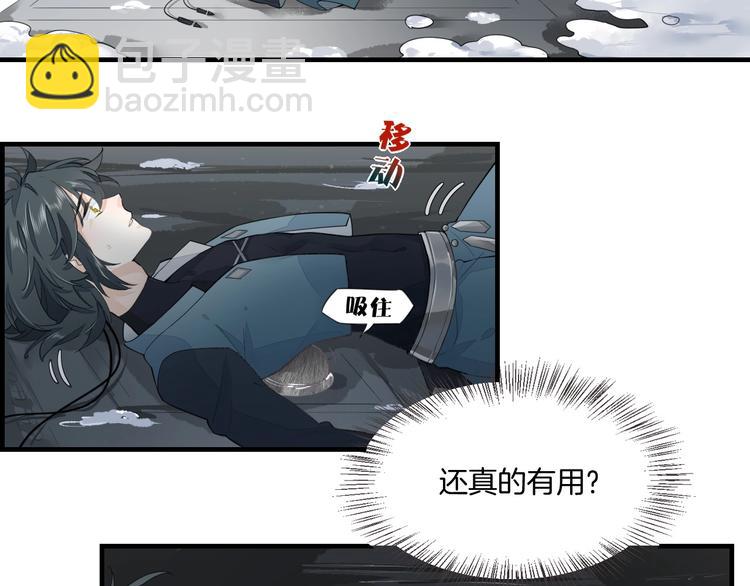 第3话  先下手为强90