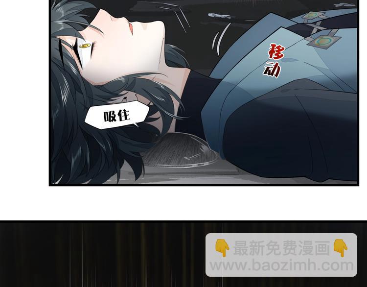 第3话  先下手为强91