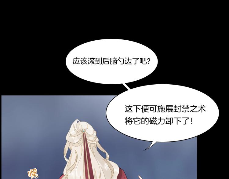 第3话  先下手为强96