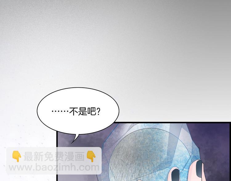 第3话  先下手为强99