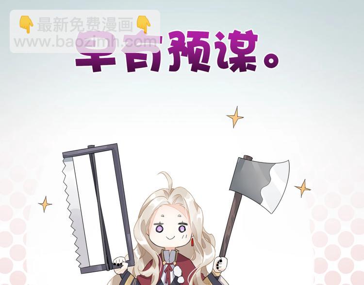 第4话  线索10