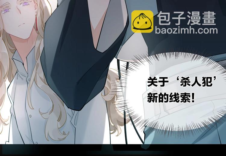 第4话  线索102