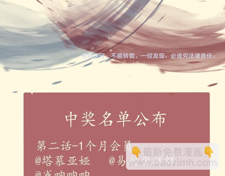 第4话  线索109