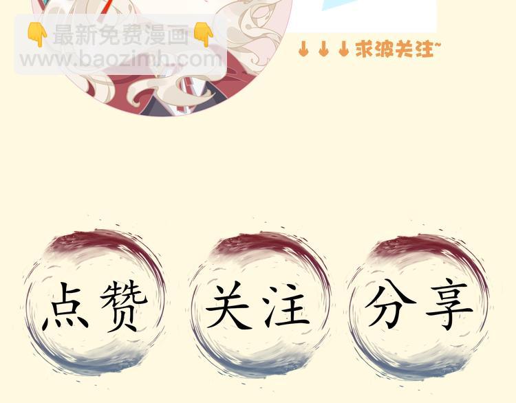 第4话  线索112