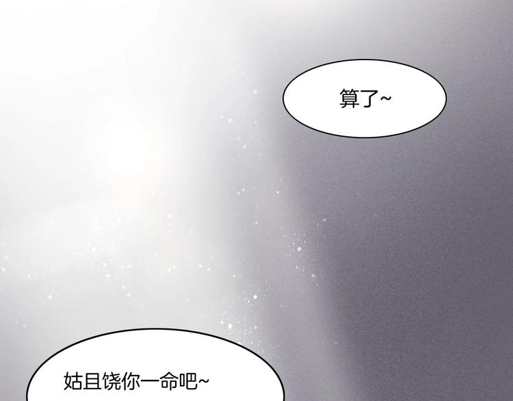 第4话  线索14