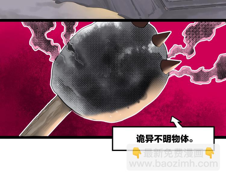 第4话  线索25