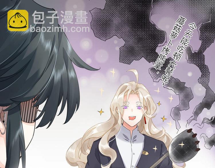 第4话  线索29
