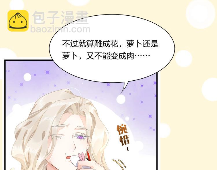 第4话  线索42