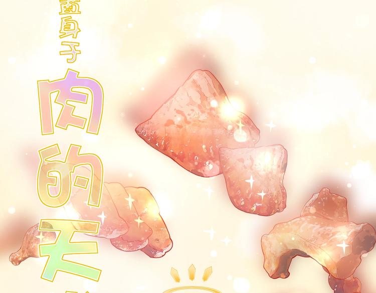 第4话  线索44