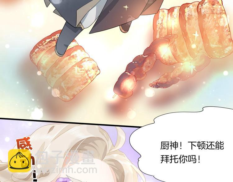 第4话  线索50
