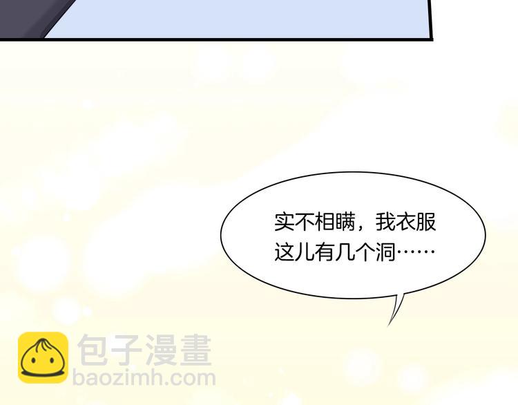 第4话  线索59