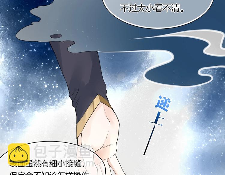 第4话  线索68