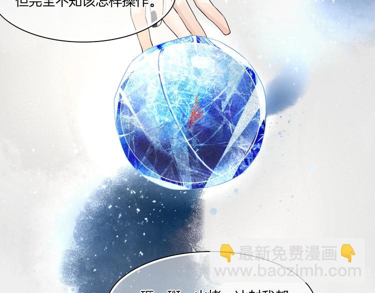 第4话  线索69