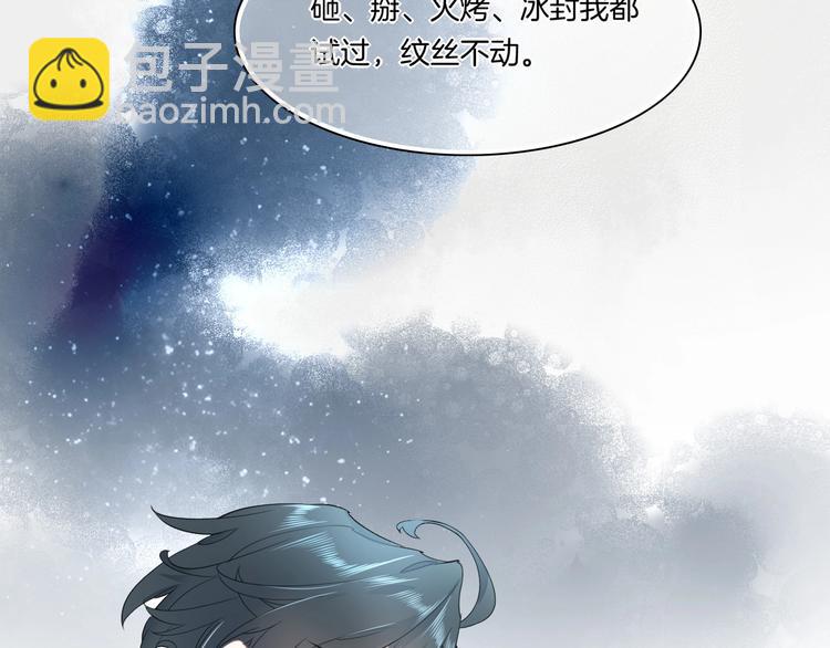 第4话  线索70