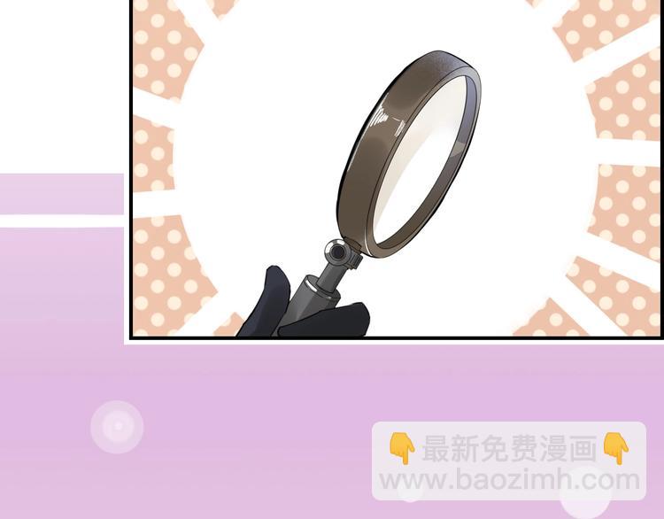第4话  线索73