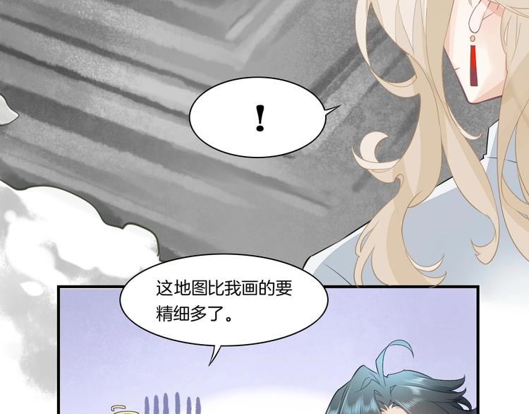 第4话  线索80