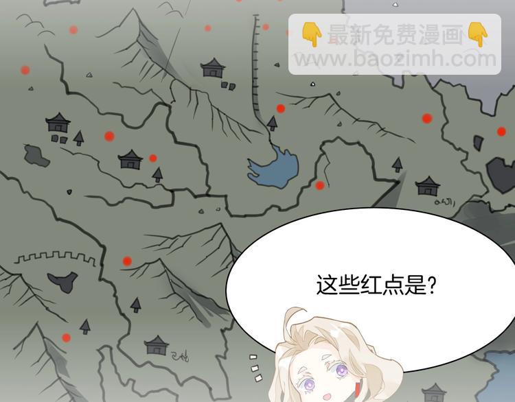 第4话  线索82