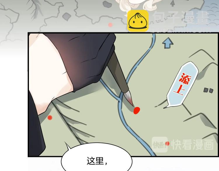 第4话  线索83