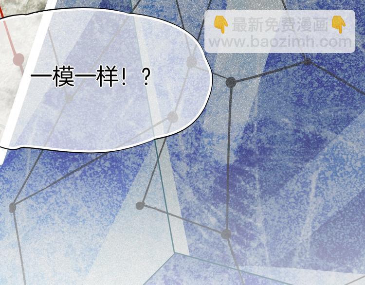 第4话  线索97