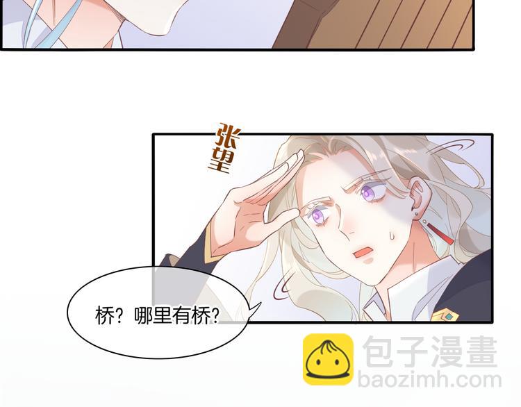 第26话 委托1