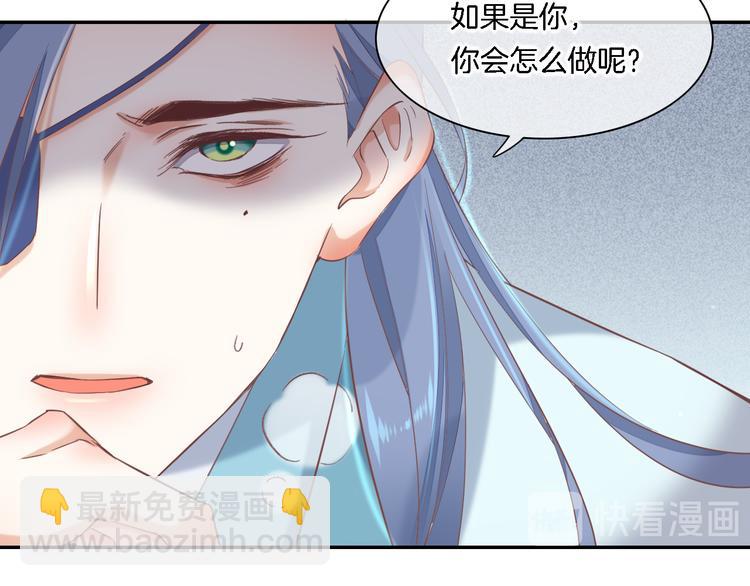 第26话 委托103