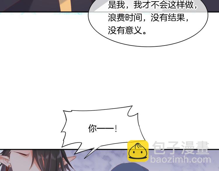 第26话 委托105