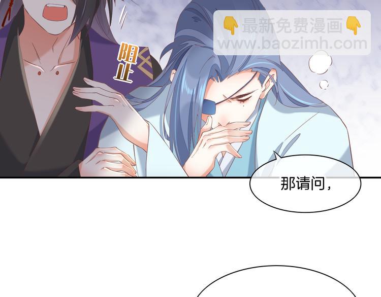 第26话 委托106