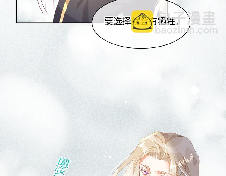 第26话 委托109
