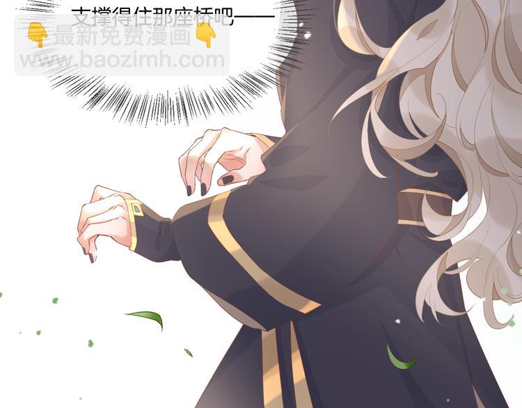 第26话 委托11