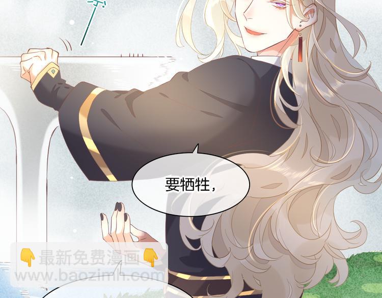 第26话 委托110