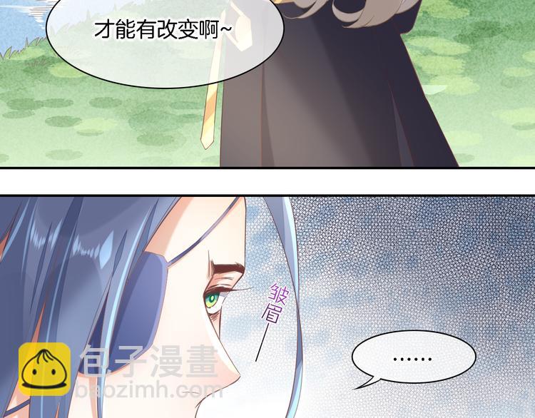 第26话 委托111