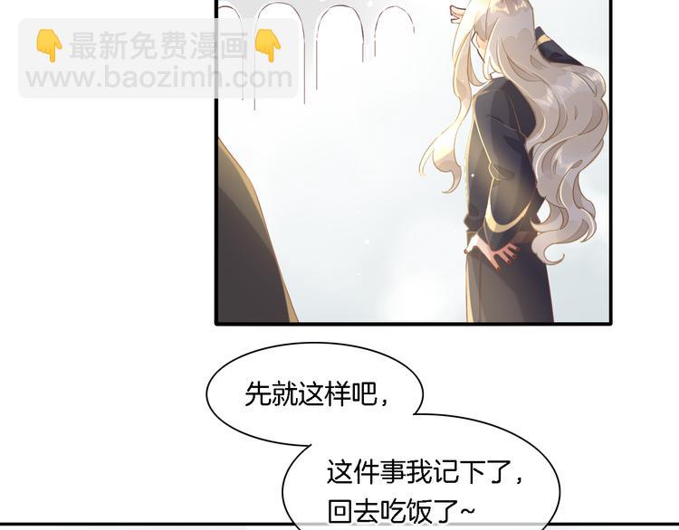 第26话 委托114