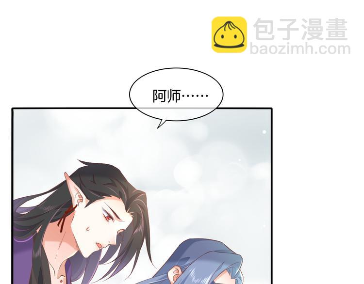 第26话 委托116