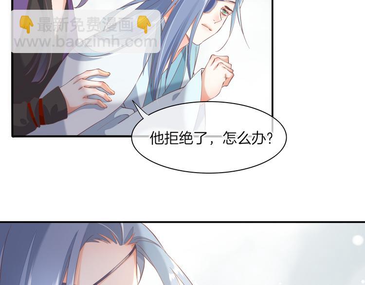 第26话 委托117