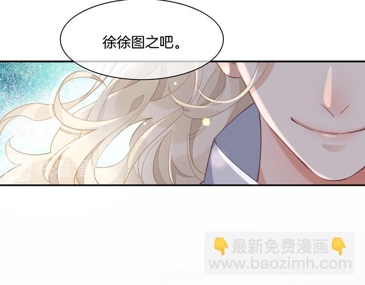 第26话 委托122