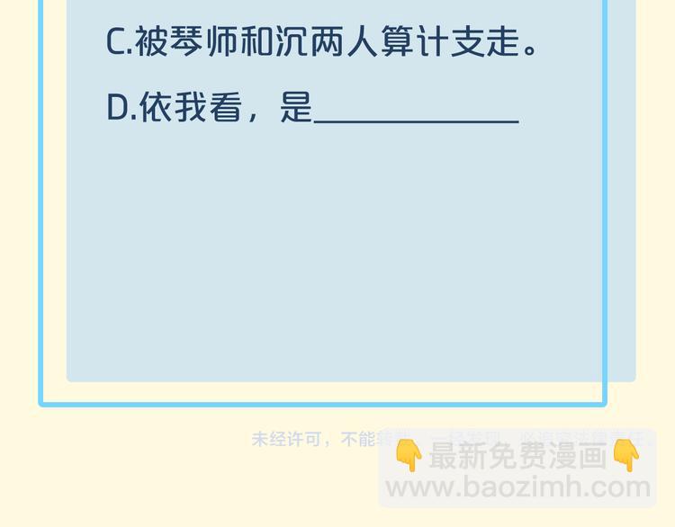 第26话 委托134