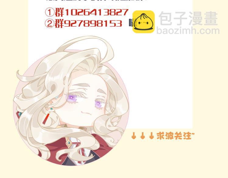 第26话 委托136