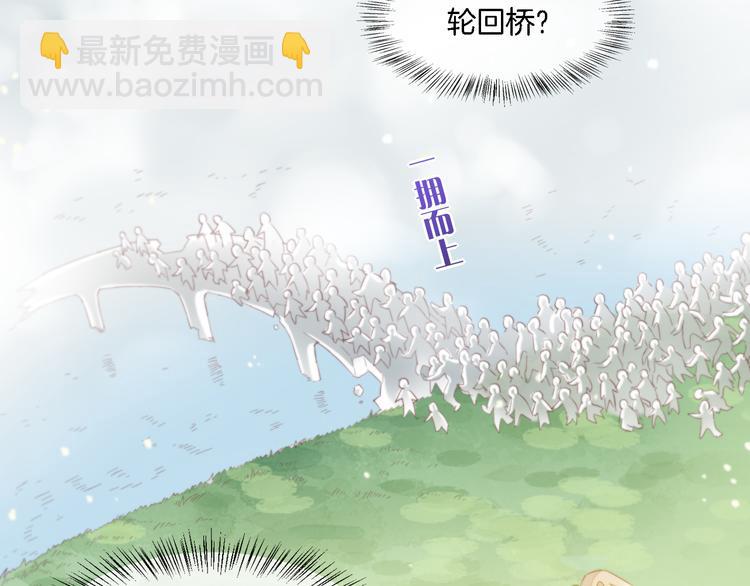 第26话 委托17